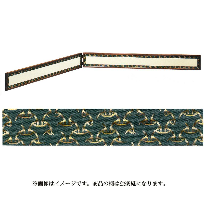 風炉先屛風　桑材　あじろ模様入り　茶道具 在庫残りわずか 風炉先屛風 桑材 あじろ模様入り 茶道具