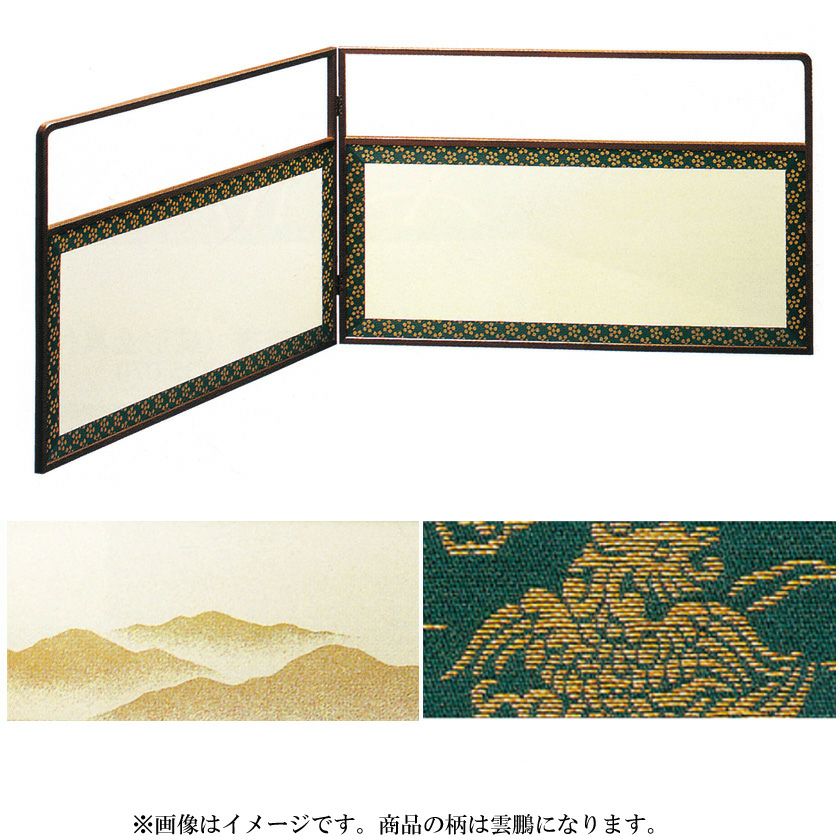 風炉先屏風（ふろさきびょうぶ） | 千年の香り 千紀園