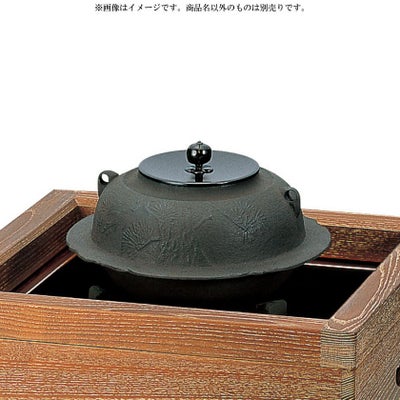 茶道具 置炉釜（おきろがま） 置炉釜 老松紋羽付 (釜鐶（釜カン）