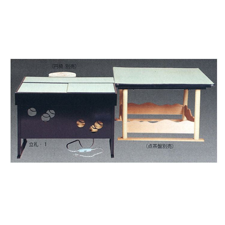 茶道具 炉点前壺々透立礼 (点茶盤用畳・建水台付) 炉壇・電熱器セット