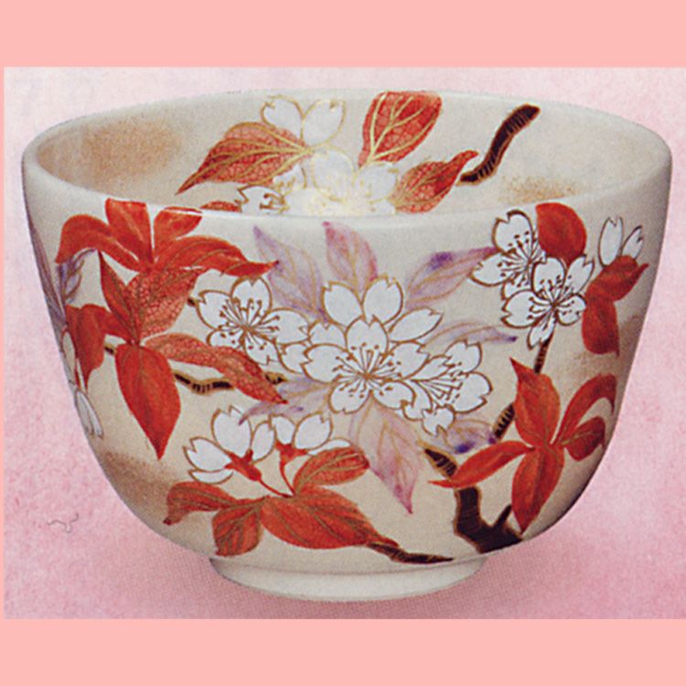 茶道具 茶碗 御本 山桜 水出宋絢 茶碗