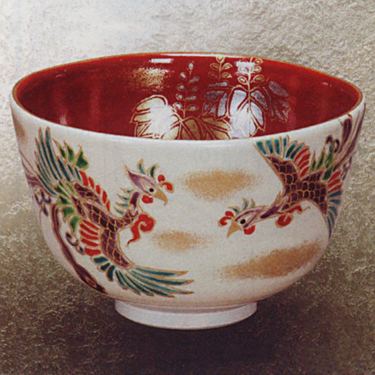 【レア！限定1点】鳳凰唐草 茶碗 仁清写し 城岳 陶芸 茶道具 茶碗 仁清 鳳凰 壱休窯