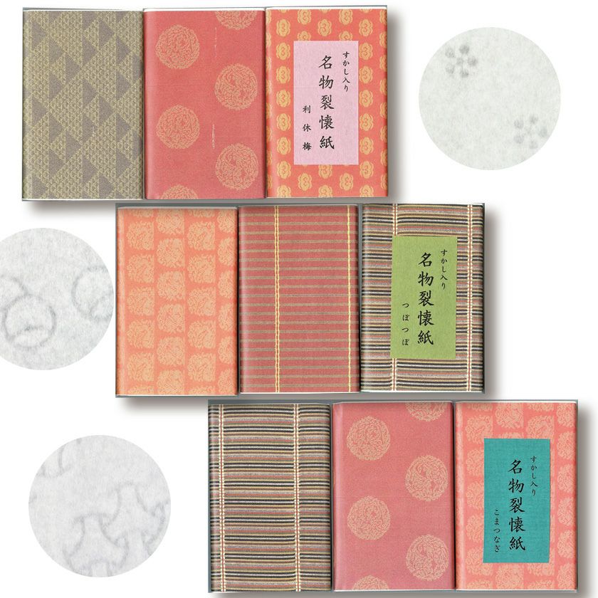 美品　名物裂の利休バッグ　懐紙二つお付けします 000000002133-01.jpg?size=xl&w=