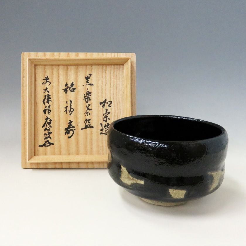 茶道具 茶碗 黒楽 角印 銘「福寿」 福本積應師書付 松楽窯 抹茶茶碗は茶の湯文化である表千家・裏千家の茶道具や抹茶を専門に扱う千紀園（せんきえん）が通販で販売しています。茶会また初心者向けのお稽古用にご利用いただける抹茶碗です。贈り物・ギフトにも人気です。