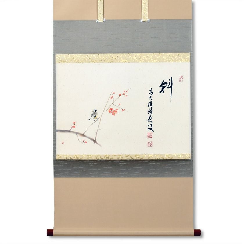 茶道具 軸 横物 梅の図「魁」 福本積應師賛