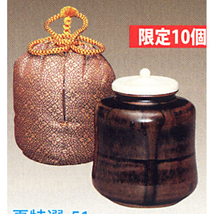 松本鉄山（まつもとてつざん） ｜茶道具｜$SHOP$