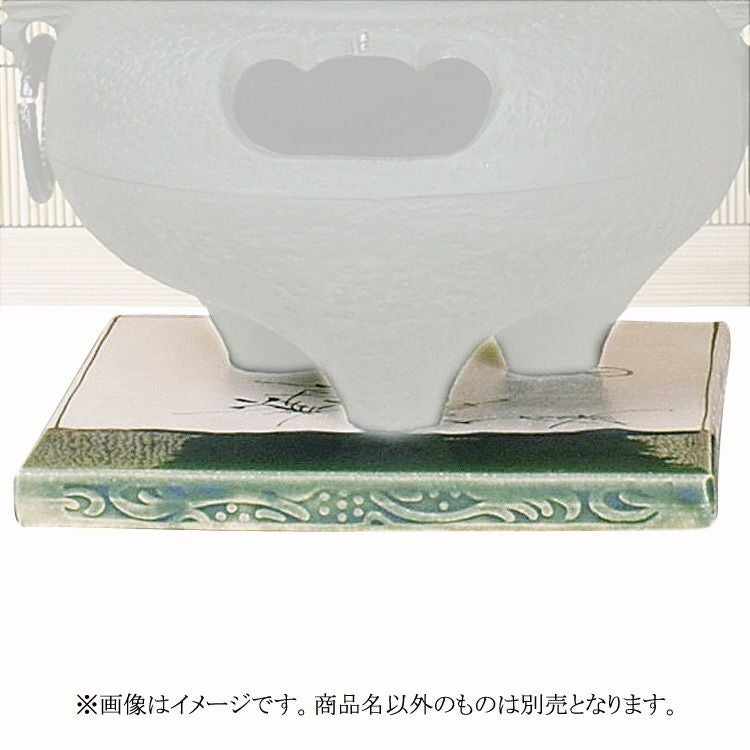 茶道具 織部 敷瓦(ZE723) 茶器/茶道具 風炉用敷板】 敷瓦（瓦板・陶板） 総織部 （柄はお任せ