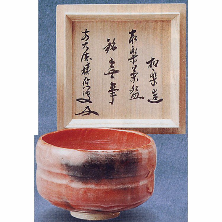 茶道具 茶碗 赤楽 角印 銘「無事」 福本積應師書付 松楽窯 茶碗 抹茶茶碗は茶の湯文化である表千家・裏千家の茶道具や抹茶を専門に扱う千紀園（せんきえん）が通販で販売しています。茶会また初心者向けのお稽古用にご利用いただける抹茶碗です。贈り物・ギフトにも人気です。