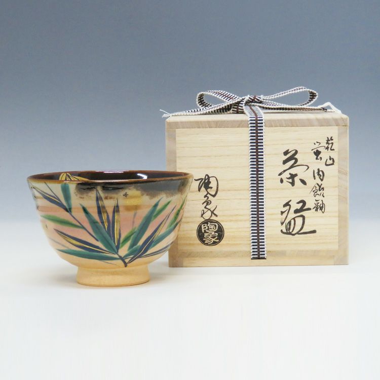 茶道具 乾山 牛と童 茶碗 寺尾陶象 造 茶器/茶道具 抹茶茶碗】 乾山写し 盆踊り 寺尾陶象作 （盂蘭盆会・念仏