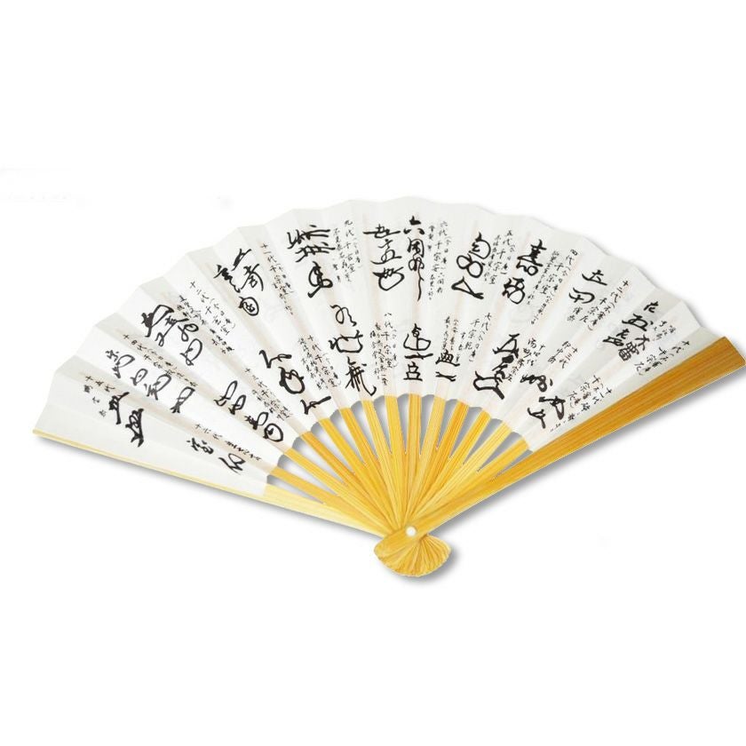 【茶道具】森寛斎筆 『扇成哉々々々...』　扇画賛　茶掛　掛軸C30 ntdo6-0012.jpg