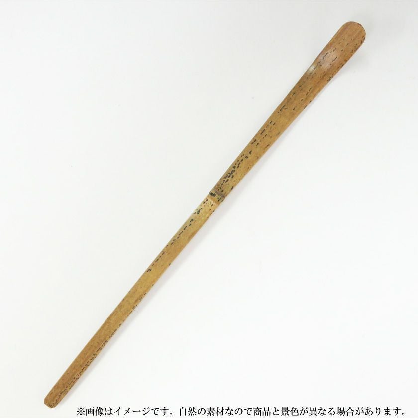 茶道具 茶杓（ちゃしゃく） 茶杓 胡麻竹 宗篤 ※画像はイメージです。