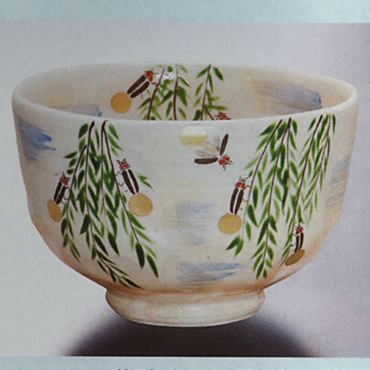 茶道具 茶碗 乾山 柳に蛍 陣内窯 茶碗 抹茶茶碗は茶の湯文化である表千家・裏千家の茶道具や抹茶を専門に扱う千紀園（せんきえん）が通販で販売しています。茶会また初心者向けのお稽古用にご利用いただける抹茶碗です。贈り物・ギフトにも人気です。