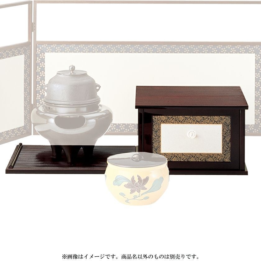 茶道具 棚（たな） 小袋棚 即中斎好写 （上撮みは別売りです。） 中村