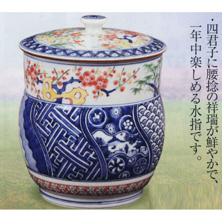 茶道具　水差　林秀峰作 000000009843-01.jpg?size=xl&w=