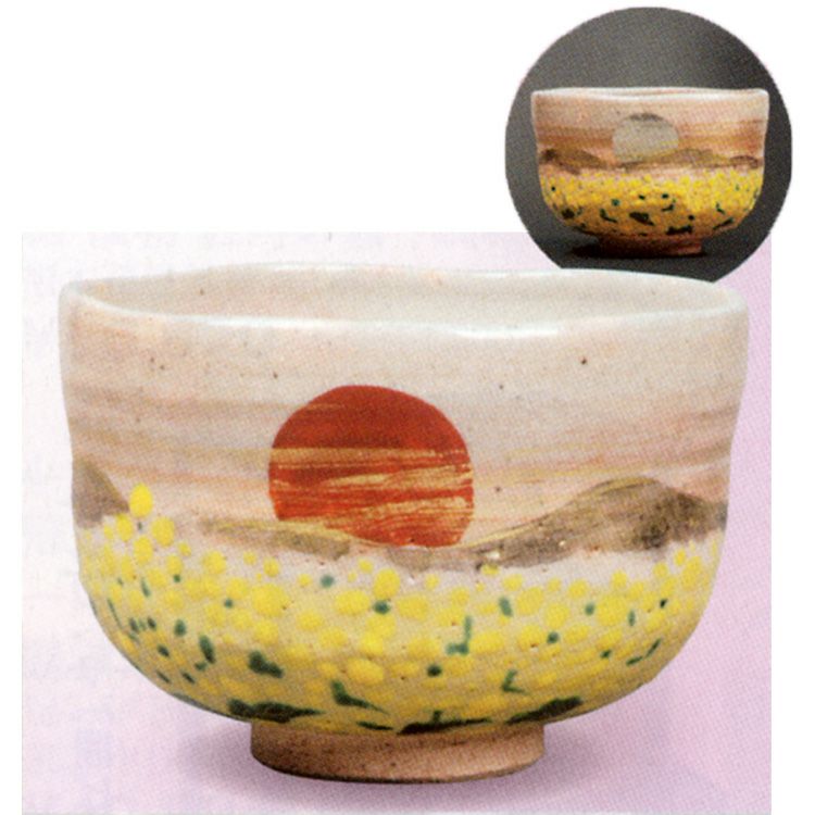 茶道具 茶碗 乾山 菜の花 山岡善高
