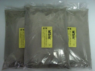 茶道具 A灰セット (鬼面用) [極上風炉灰3袋・底瓦・前瓦・奉書