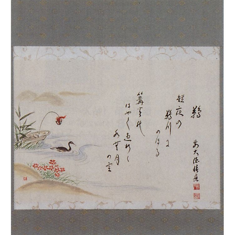 茶道具 藤原定家 『詠花鳥和歌掛軸』 軸 横物 六月 「鵜」 前大徳