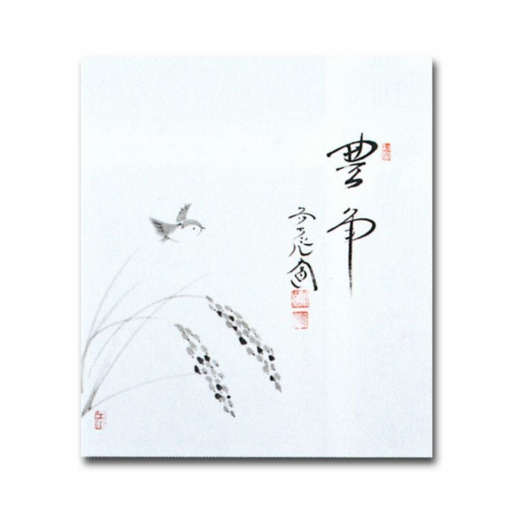 4138 西垣大道 「一華開五葉」 共箱 肉筆 書 掛軸 臨済宗 大徳寺 禅語 Yahoo!オークション - 「西垣宗興」掛軸 (書) の落札相場・落札価格