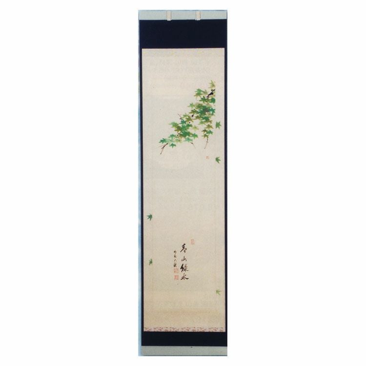 茶道具 軸 一行物 青楓の図「青山緑水」 臨済宗相国寺派管長 有馬頼底師賛