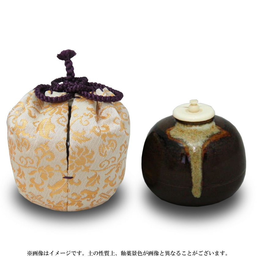 茶道具 茶入　陶若工房 茶道具 茶入（ちゃいれ） 茶入 富士茄子 大名物写 仕服：白地細笹蔓