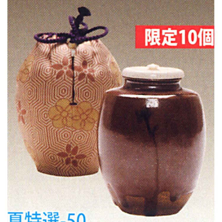 茶道具　大名物　北野肩付写　茶入　濃茶器　美濃光寿　共箱　稽古　奥伝　茶事　台子 茶道具 茶入 日野肩衝 大名物写 仕服：亀甲文風通 美濃光寿 茶入