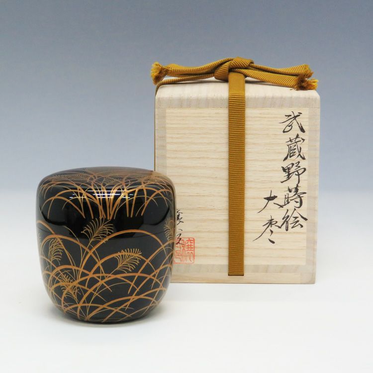 茶道具 棗大棗 武蔵野蒔絵 内銀地 呉藤穣太郎