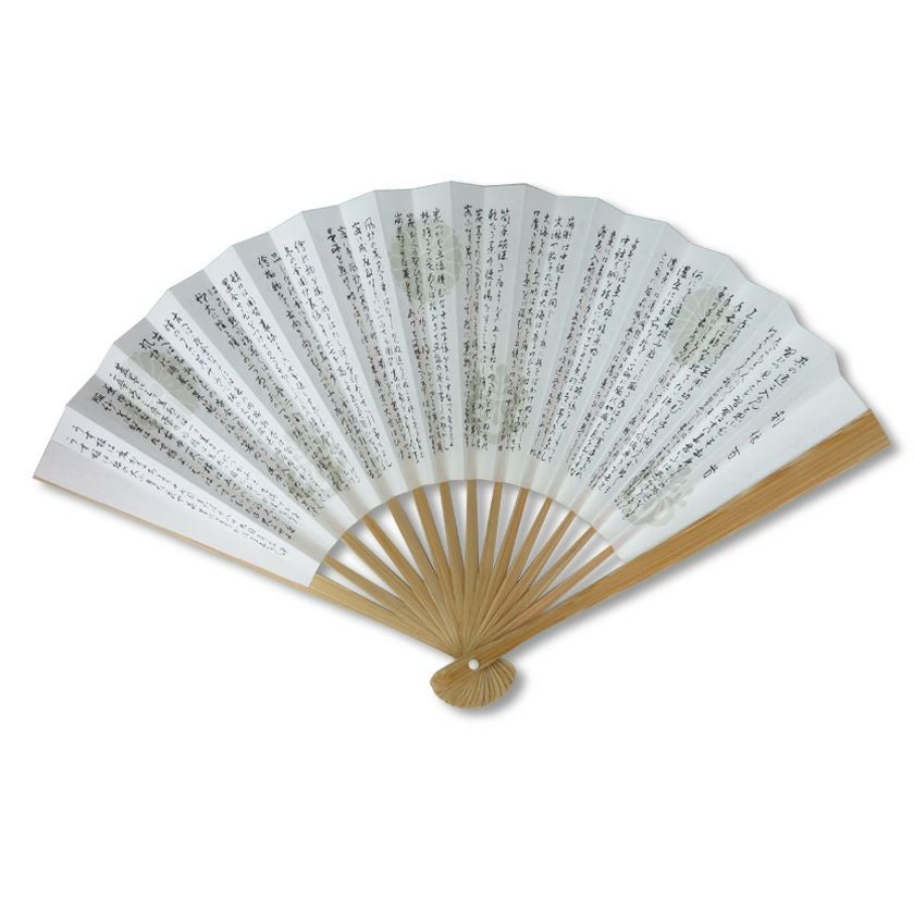 任天堂　扇子　オンラインチャレンジ　非売品　限定100名 000000003475-01.jpg?size=xl&w=