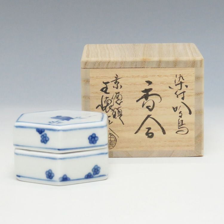 茶道具 香合染付 叭々鳥香合王懐英作