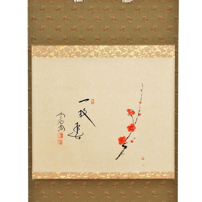 不詳/作者不詳/白梅画賛/布袋屋掛軸HE-801 掛軸】白梅 - 吉永 叢生 作｜掛軸販売・通販・買取の高美堂（こうびどう）