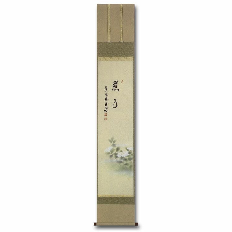 茶道具 掛け軸 十二ヶ月画賛一行書 六月 水無月 紫陽花 「慈雨」 大徳
