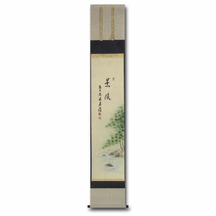 茶道具 掛け軸 十二ヶ月画賛一行書 五月 皐月 青楓 「薫風」 大徳寺派