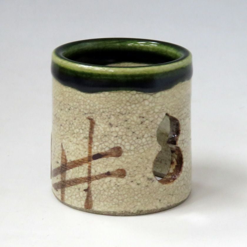 茶道具 蓋置（ふたおき） 蓋置 織部 瓢透 松本鉄山作 ※画像はイメージ