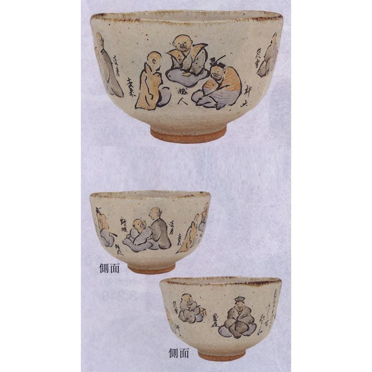 茶道具 芭蕉十哲 茶碗 中村良二 抹茶茶碗は茶の湯文化である表千家・裏千家の茶道具や抹茶を専門に扱う千紀園（せんきえん）が通販で販売しています。茶会また初心者向けのお稽古用にご利用いただける抹茶碗です。贈り物・ギフトにも人気です。
