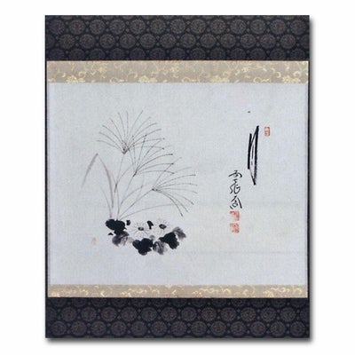 茶道具 掛け軸 十二ヶ月画賛横物 九月 長月 すすきの画 「月」 大徳