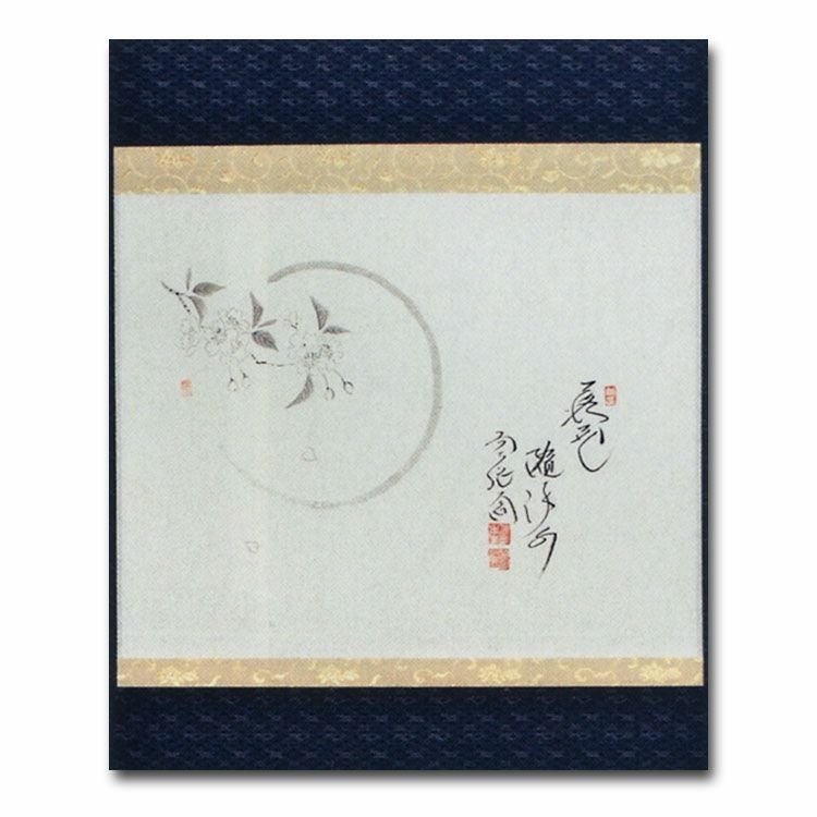 茶道具 掛け軸 十二ヶ月画賛横物 四月 卯月 月に桜の図 「落花随流水