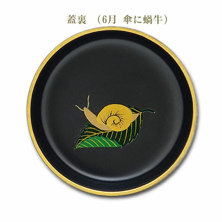 茶道具 薄茶器（うすちゃき） 四季彩り 手描き蒔絵 木質 12ヶ月中棗