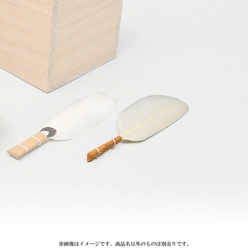 茶道具 茶箱道具 小羽根 茶箱用