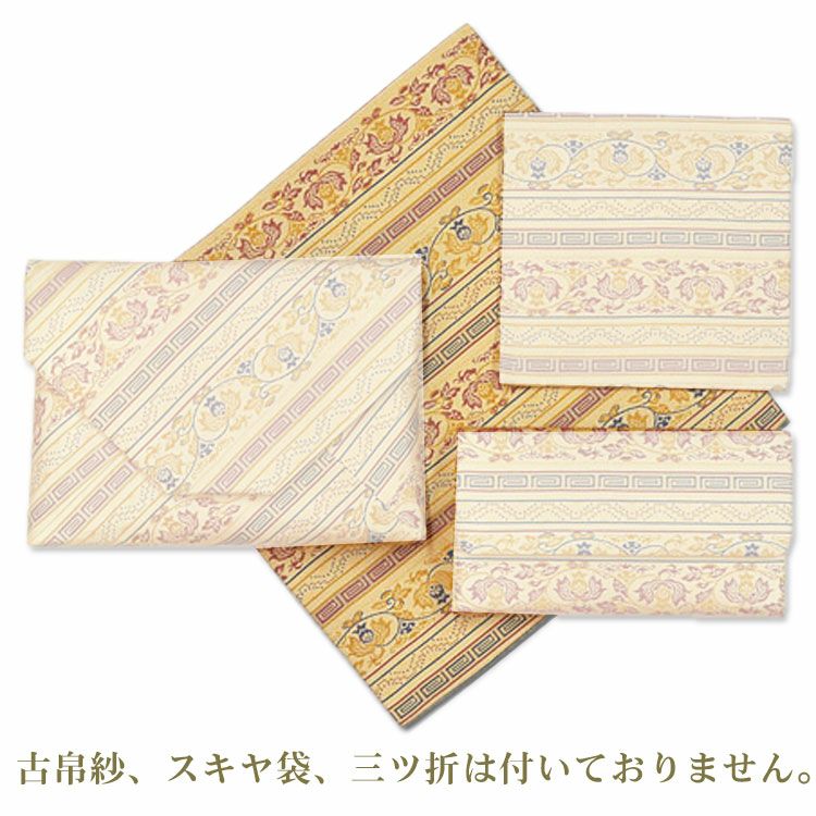 出帛紗（だしふくさ） | 千年の香り 千紀園