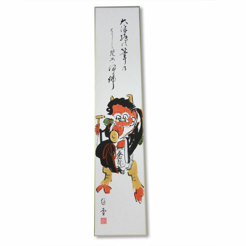 短冊絵300撰　合計9冊　芸艸堂　/　短冊絵　短冊 短冊絵300選 短冊絵300撰 合計9冊 芸艸堂 / 短冊絵 短冊 短冊絵300選 - メルカリ