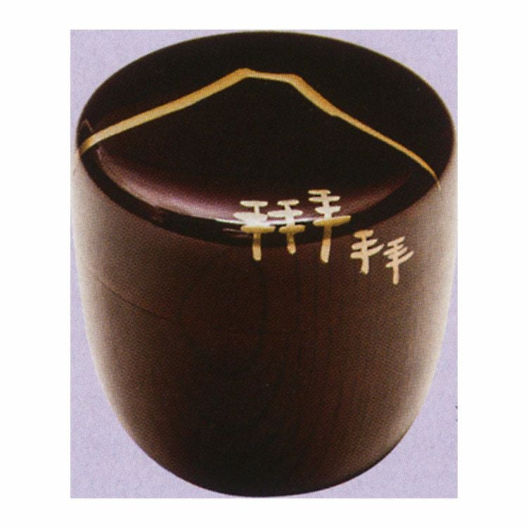茶道具 なつめ 棗 溜塗 富士蒔絵 中棗 田中宗凌