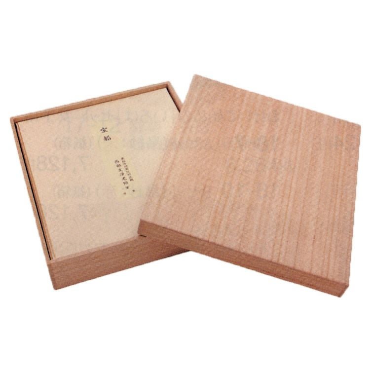 桐茶道色紙箱 Amazon｜桐色紙箱揃茶道具 | 茶道具 [ 25×18.5×25㎝ ]｜茶せん