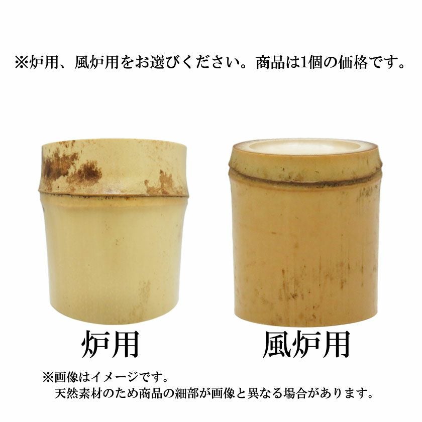 茶道具 竹一双 蓋置 大徳寺上田義山 共箱 炉用 風炉用 ふたおき 引切 茶道具 竹一双 蓋置 大徳寺上田義山 共箱 炉用 風炉用 ふたおき 引切