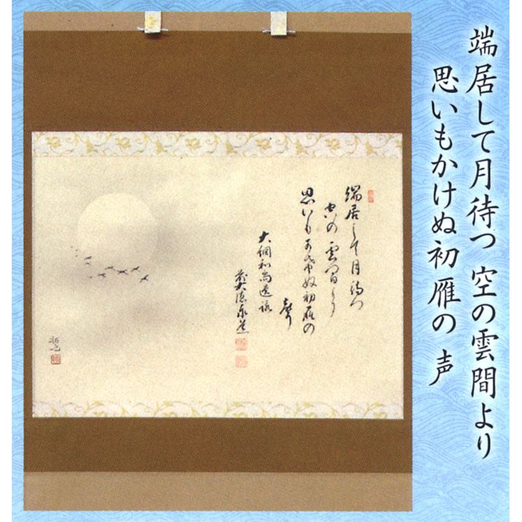 大徳寺 足立泰道 喫茶去 紙本 肉筆 横物 茶掛 共箱 茶道具 47 大徳寺 足立泰道 喫茶去 紙本 肉筆 横物 茶掛 共箱 茶道具 47 【公式通販】