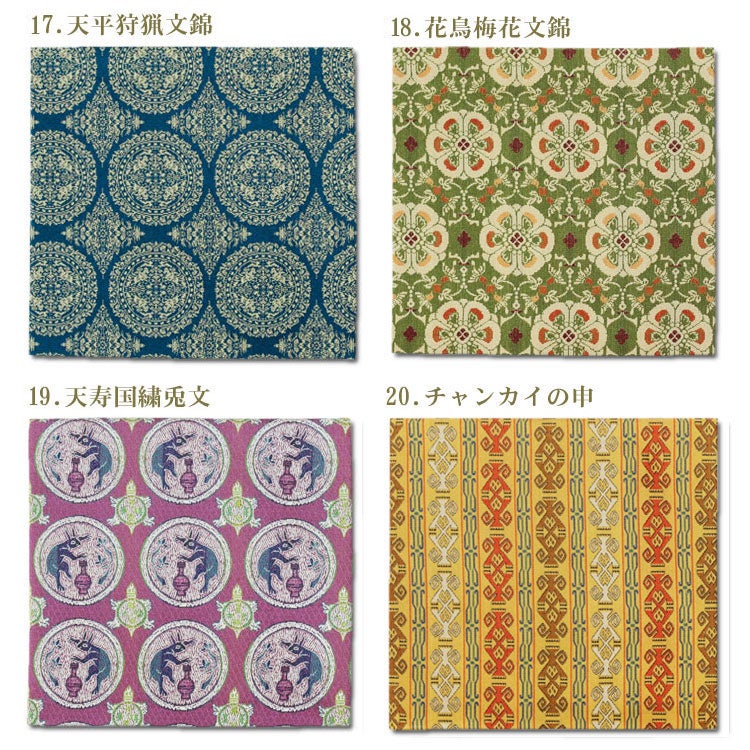 茶道具、出帛紗、群鶴、龍村製、た番 茶道具 出帛紗（だしふくさ） 出帛紗 龍村裂 京都龍村美術織物謹製 出袱紗