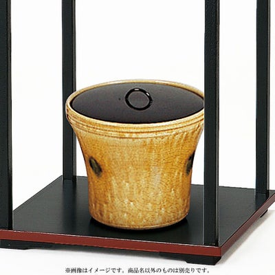 茶道具 水指（水差・みずさし） 黄瀬戸末広 水指 加藤 景治