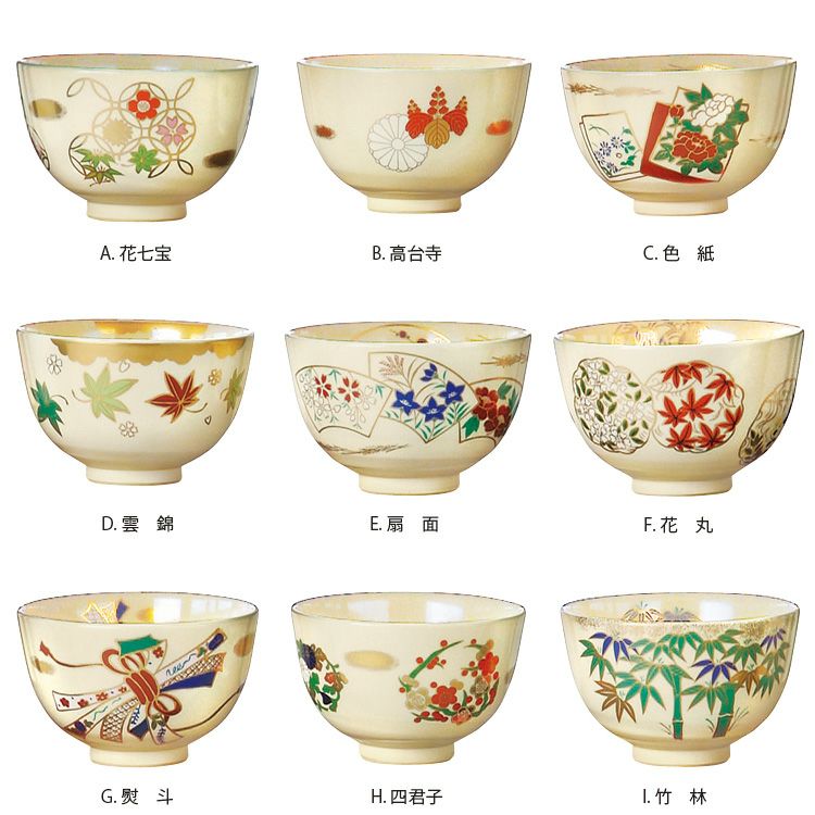 茶碗 茶道 表千家 楽天市場】茶道具 抹茶茶碗 青磁 鷺草 さぎそう こうち 抹茶 表千家 裏