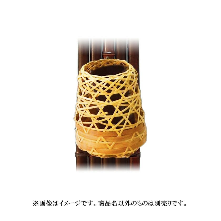茶道具 花籠（はなかご） 久多籠 (小) 松本 東公斉