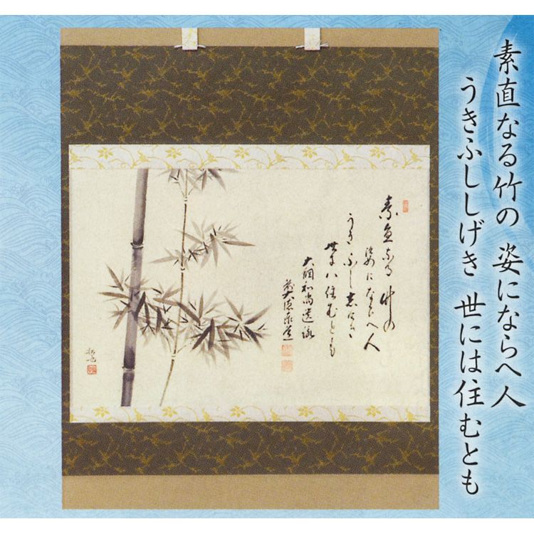FC03 シボ竹茶杓　大徳寺龍翔寺　高田明浦(嶺雲)和尚筆 茶道具 銘入茶杓、「 無事 」、大徳寺 三玄院住職 長谷川大真 和尚