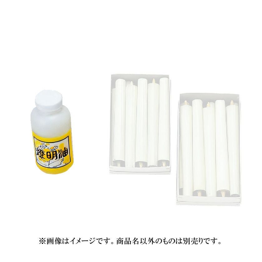 茶道具 夜咄（よばなし）用品 燈明油