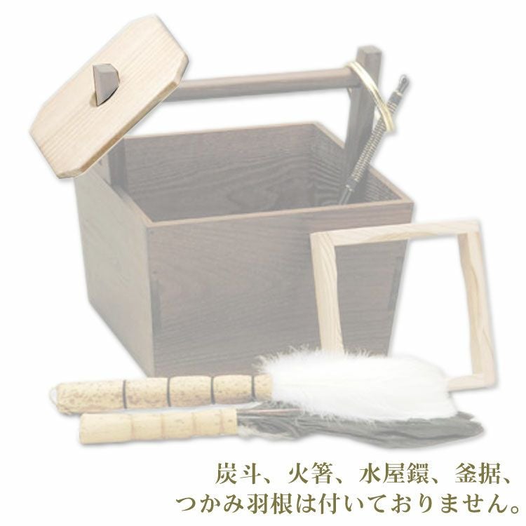 未使用 茶道具 座箒 火箸 水屋釻 釜据え 板釜敷 他 炭手前 楽天市場】桑箱炭斗セット 箱炭斗 板釜敷 水屋かん わらび火箸 わく釜